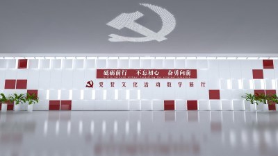 现代党建展厅3D模型下载